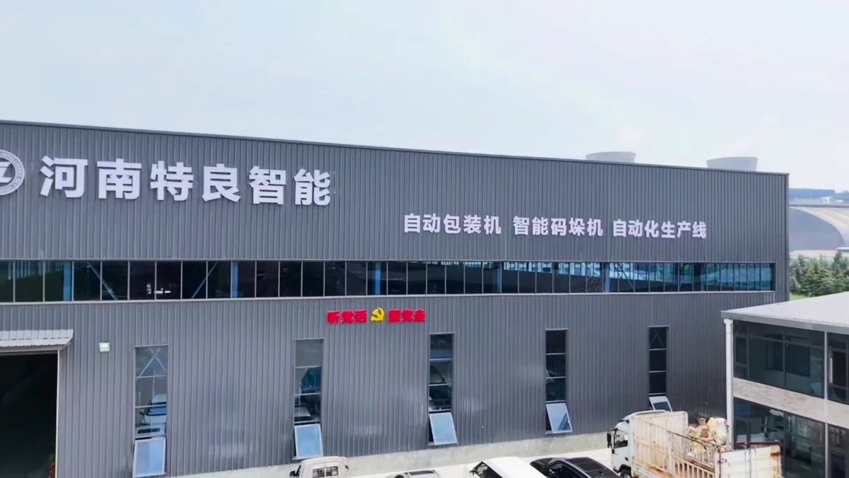 TELIANG factory exterior with the company's Chinese sign